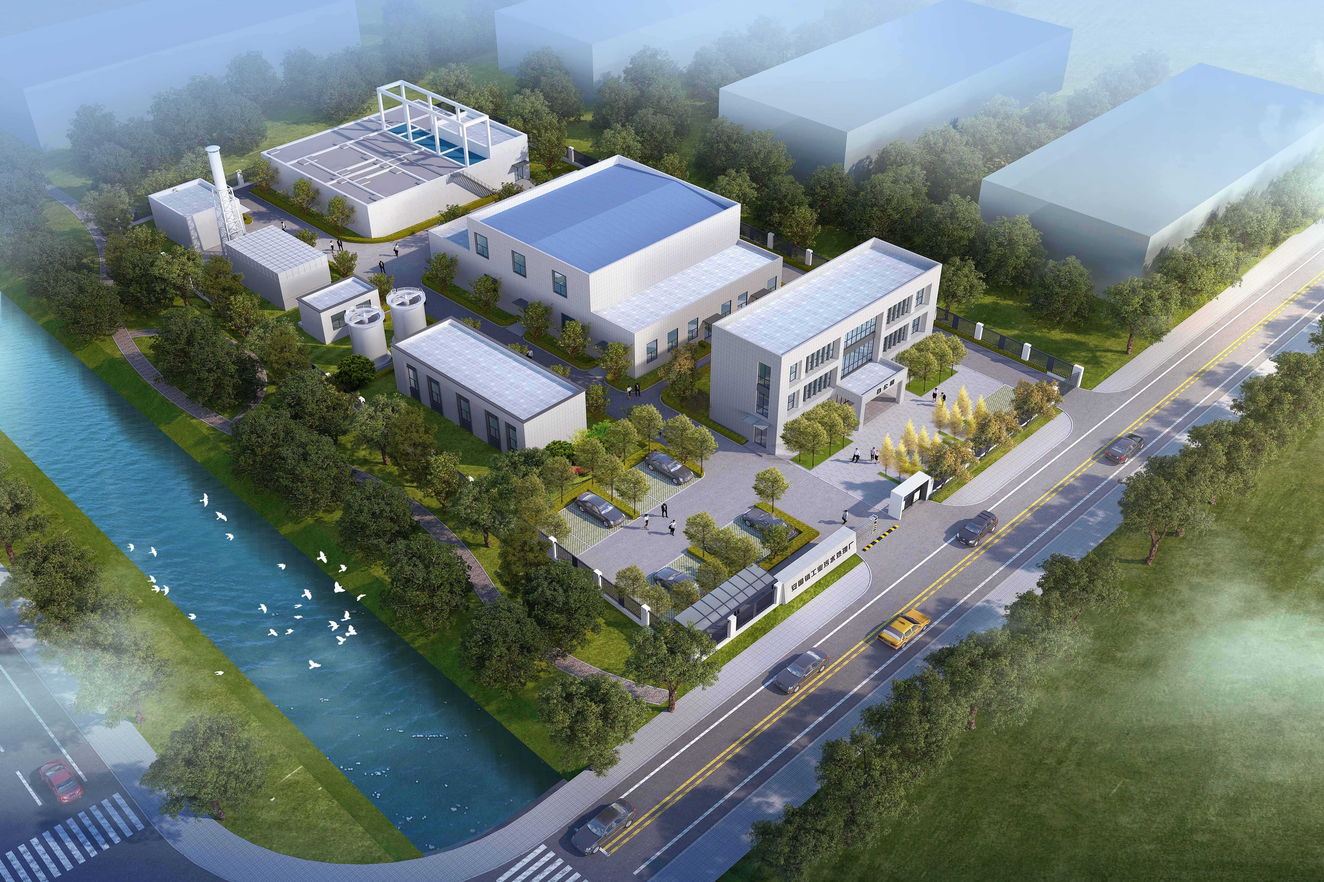 安國鎮工業污水處理廠一期工程及配套管網 EPC工程項目1.jpg